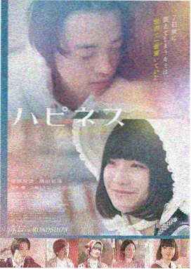 星霜轮转第十七卷近世篇漫画封面
