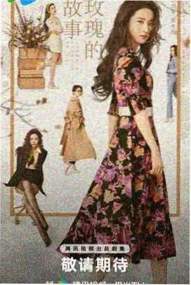 千年之恋漫画分镜手稿集封面