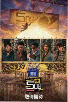 轮回之书轮回转世漫画封面