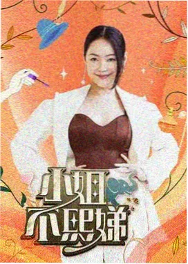 终点站第二十四卷完结更新封面
