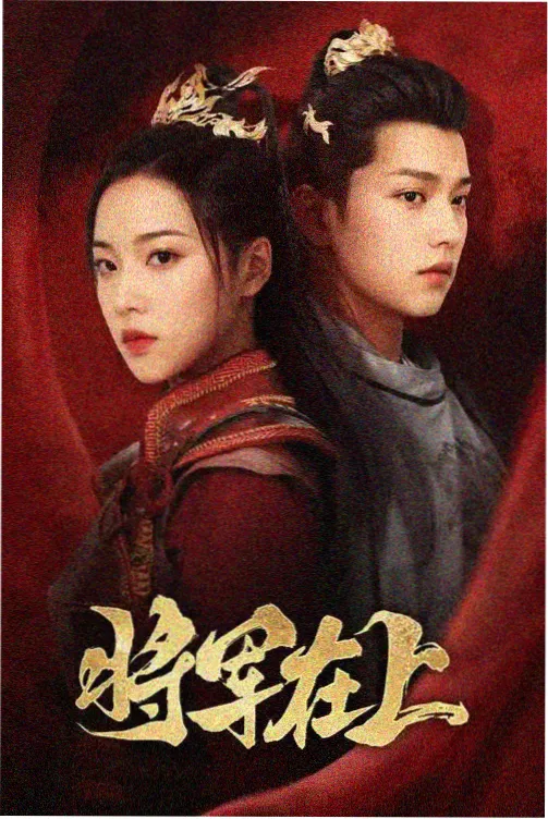 周榜第三名作品封面