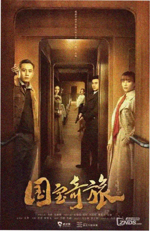 第三封信时间线诡计漫画封面