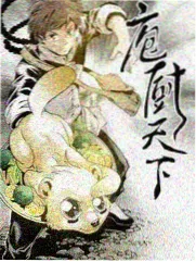 齿轮与纸鸢科幻古风混搭漫画封面