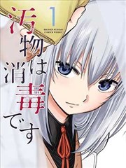 古风恋爱漫画连载周期变化行业观察配图